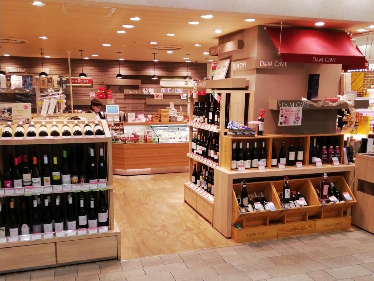 松坂屋 名古屋店