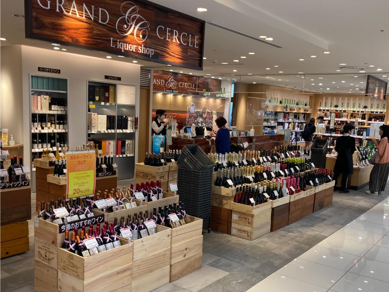 大丸 福岡天神店